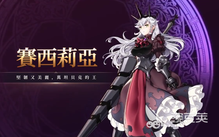 第七史诗塞西莉亚表现怎样 第七史诗塞西莉亚强度分析
