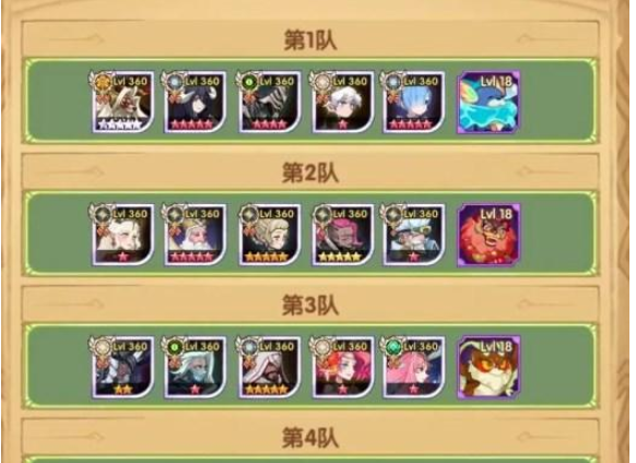 剑与远征硝烟匿境怎么过