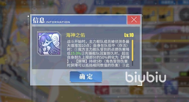 碧蓝航线阿尔比恩怎么获得 碧蓝航线阿尔比恩值得培养吗