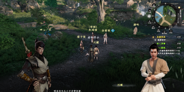 下一站江湖2奇人异事任务攻略