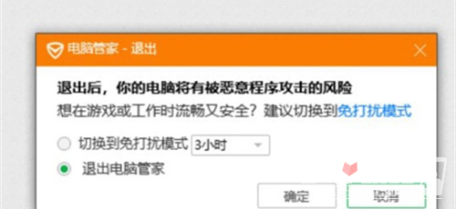 《使命召唤20现代战争3》未能登录在线服务解决方法