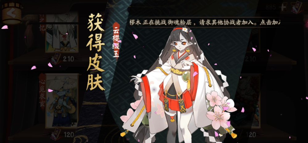决战平安京跳跳妹妹前期如何清兵 跳跳妹妹清兵技能详解