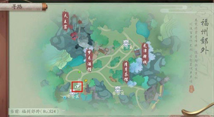 新笑傲江湖花开烂漫奇遇攻略
