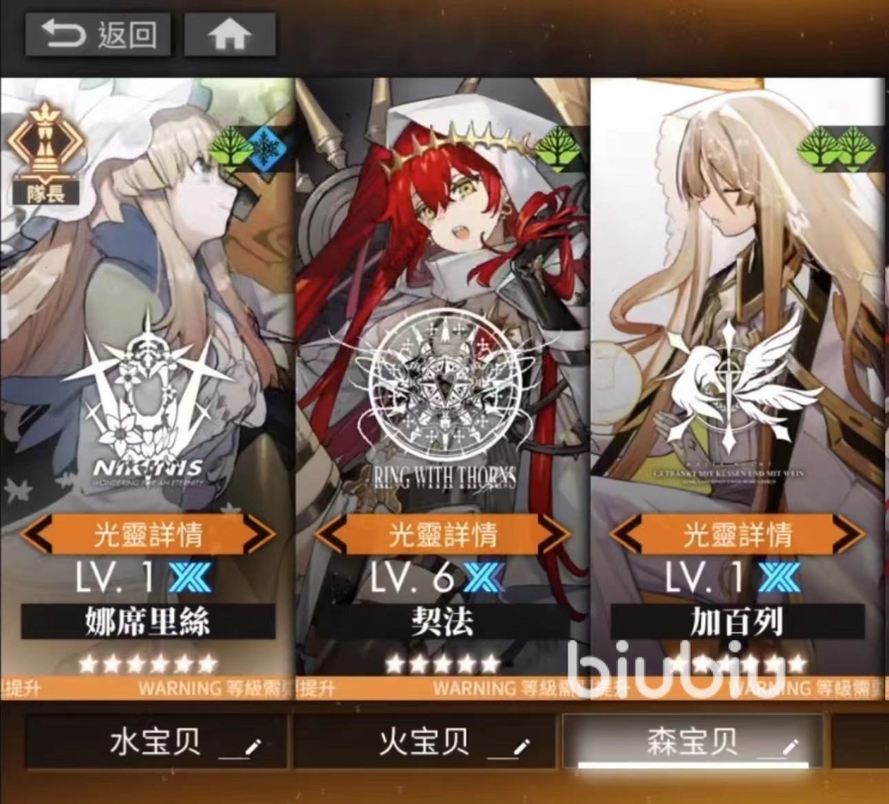 白夜极光10-14怎么打 白夜极光10-14通关攻略一览