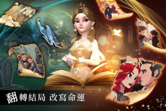 时光公主礼包码有哪些？