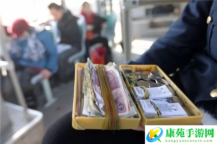 公交车上售票员用B验票墨