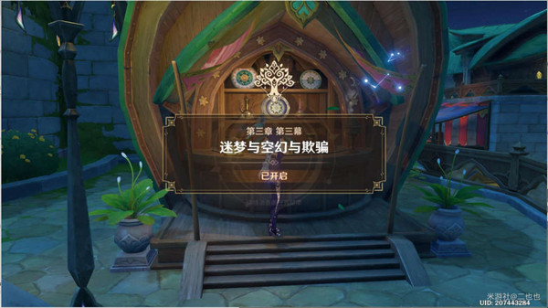 原神剑拔弩张四人众任务流程分享
