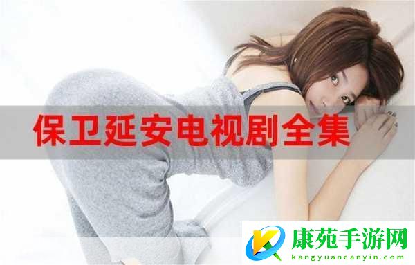 96533影视剧电视剧免费观看