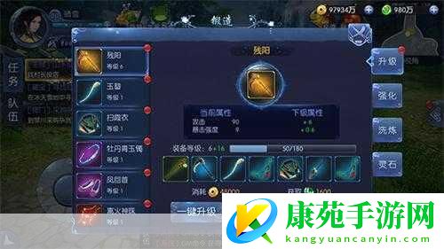 古剑奇谭1.0.1-版升级补丁安装全攻略