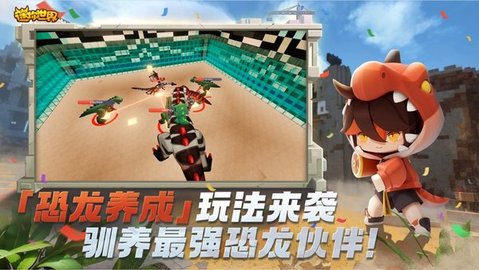 迷你世界兑换码2023永久最新 迷你世界皮肤礼包兑换码大全总会