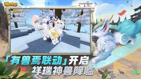 迷你世界兑换码2023永久最新 迷你世界皮肤礼包兑换码大全总会