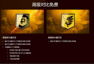 《战地2042》第一赛季「行动时刻」将于6月9日上线