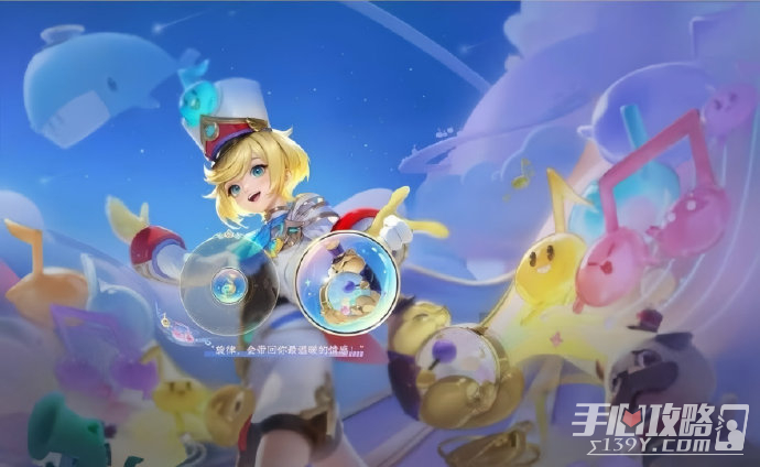 《王者荣耀》孙膑新皮肤爆料