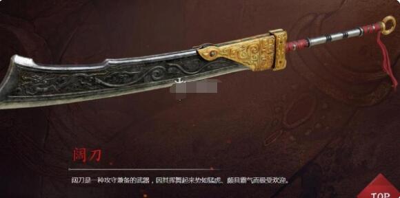 永劫无间手游阔刀怎么连招 永劫无间手游阔刀连招技巧