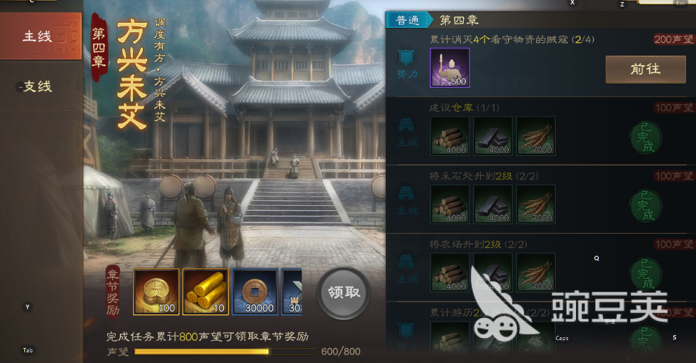 三国志战棋版小知识有哪些 三国志战棋版小知识分享
