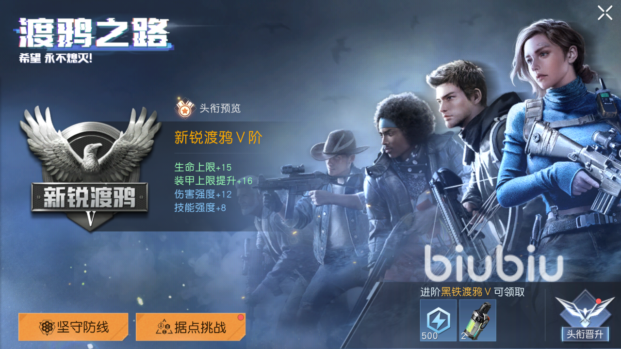 黎明觉醒据点挑战在哪 黎明觉醒生机据点挑战游玩说明