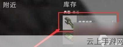 PUBG-艾伦格神秘钥匙开门位置全攻略
