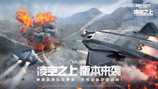 使命召唤手游灵笼联动 使命召唤手游灵笼联动内容