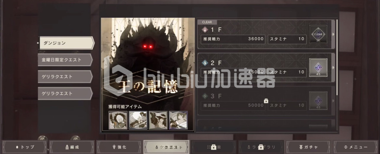 尼尔手游ios和安卓互通吗 尼尔手游数据互通情况