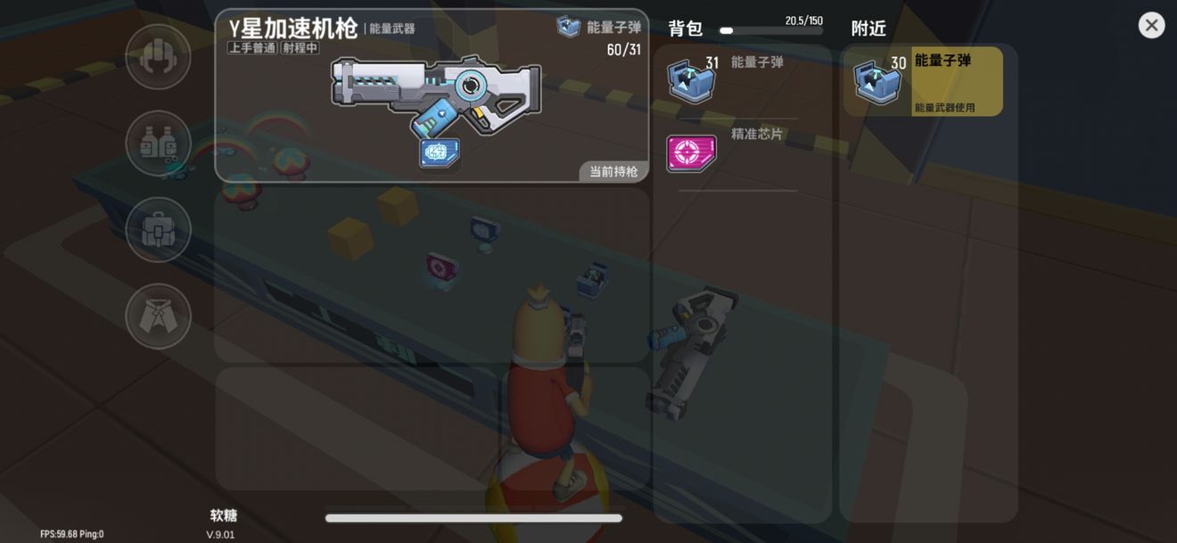 香肠派对S5新赛季新枪械怎么样