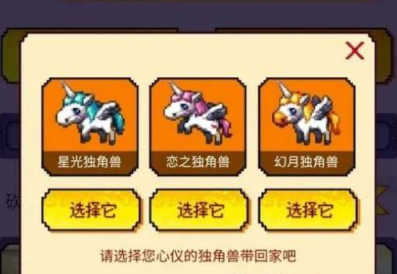 地下城与勇士起源预约独角兽活动怎么参加