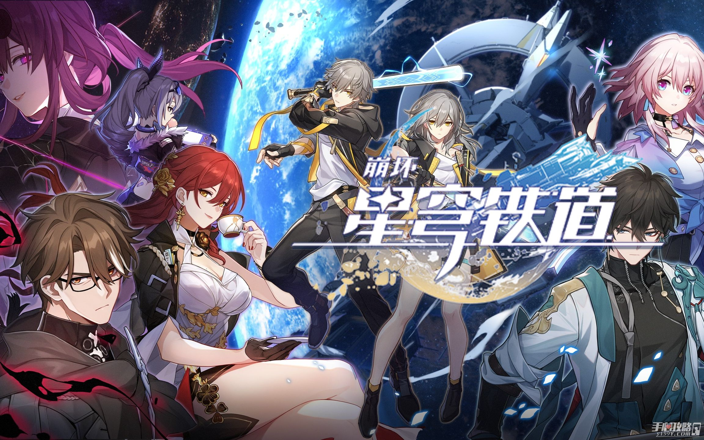 《崩坏星穹铁道》挥洒万金贴纸位置介绍