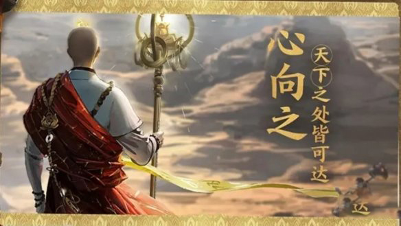 王者荣耀金蝉体验卡怎么获得？