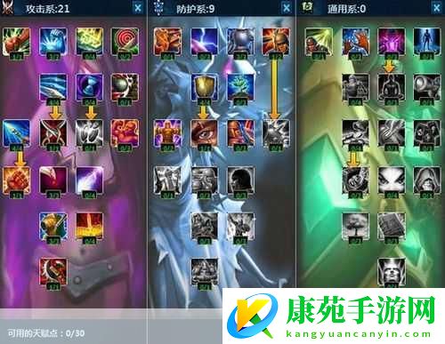 英雄联盟探险家伊泽瑞尔技能加点全攻略