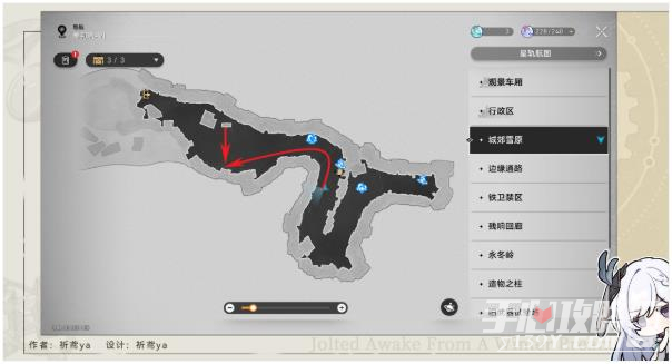 《崩坏星穹铁道》全体集合解散成就达成攻略