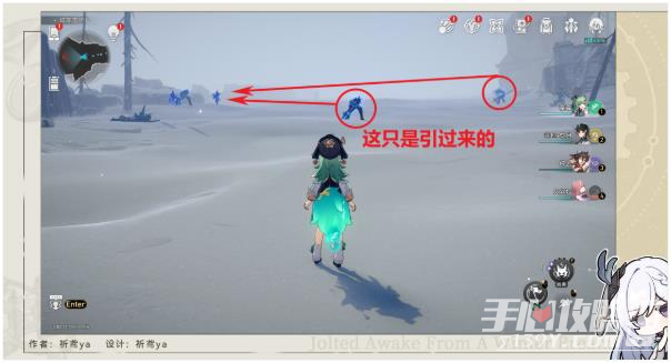 《崩坏星穹铁道》全体集合解散成就达成攻略