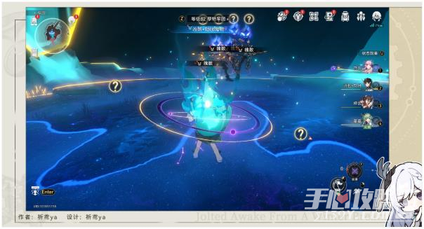 《崩坏星穹铁道》全体集合解散成就达成攻略
