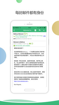 密信最新版：安全高效的通信软件，支持信息加密！