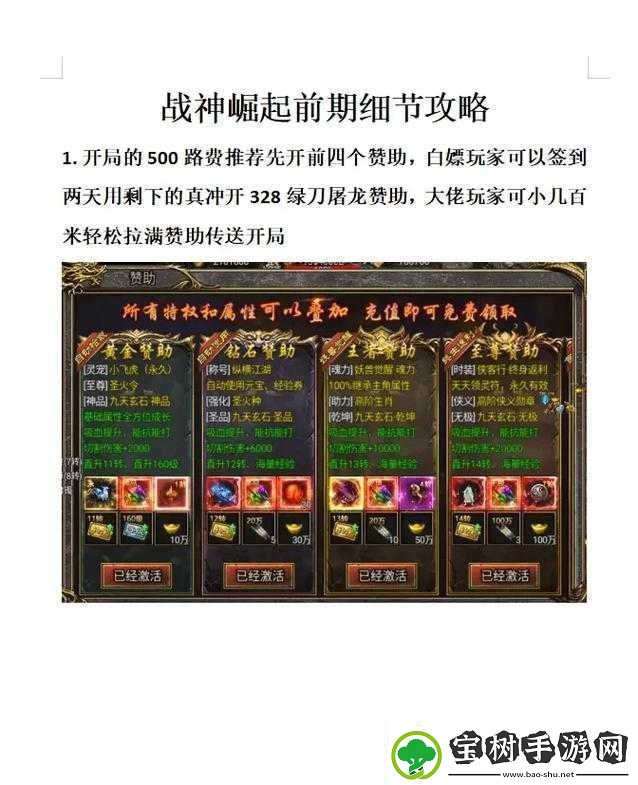 魁拔