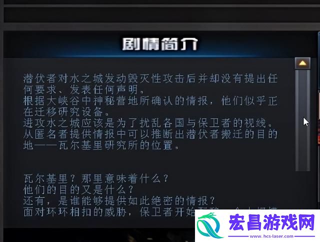 cf瓦尔基里-瓦尔基里的挑战之旅