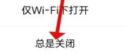 西瓜视频如何关自动播放？西瓜视频关自动播放方法