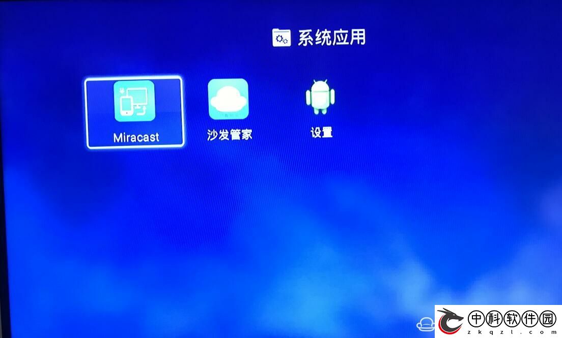 华为悦盒EC6110