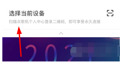 多唱点歌系统怎么连接电视？ 多唱连接电视方法介绍