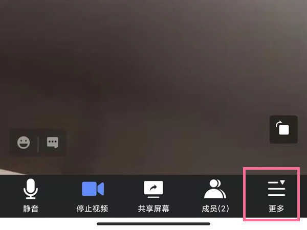 腾讯会议不是主持人如何录屏