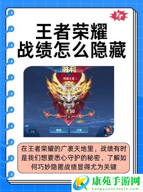 7-月-12-日王者荣耀更新亮点全知晓