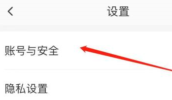 糖豆怎么注销广场舞账号