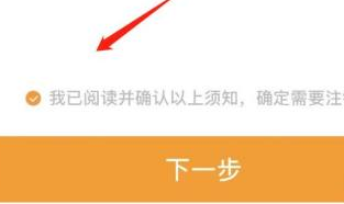 糖豆怎么注销广场舞账号