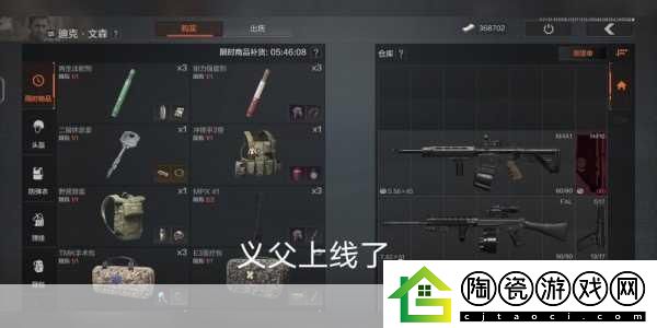 暗区突围迪克文森下午刷钥匙时间揭秘
