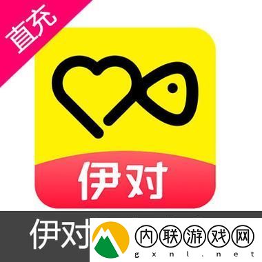 如何在伊对APP中开通会员步骤详解+特权与服务