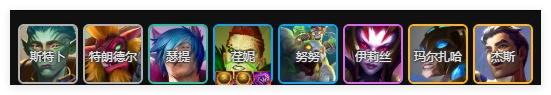 云顶之弈S13炼尸荏妮阵容怎么玩-lol云顶之弈手游