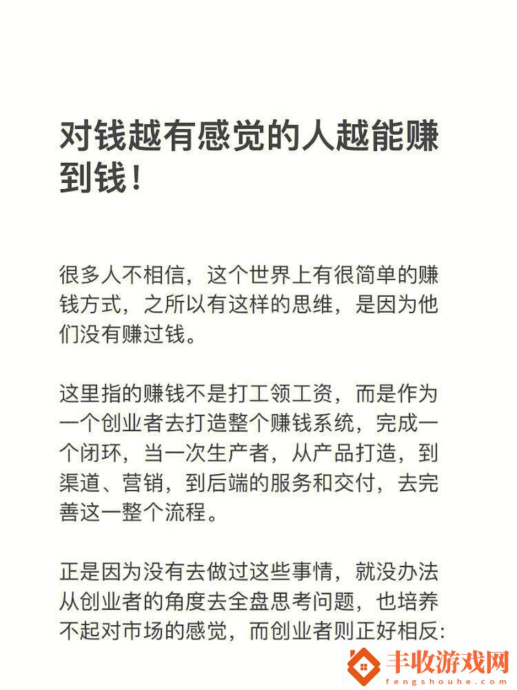 “禁”中求财-科技圈的新潮流