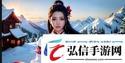 探索成人免费影视站：如何选择安全、优质的视频资源平台