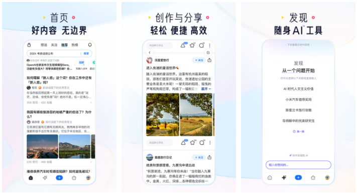 知乎app如何查看赞过的动态 知乎已点赞动态查询方法