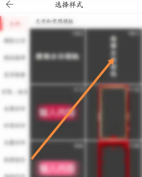 微脉水印相机怎么设置水印模板 设置水印模板操作方法
