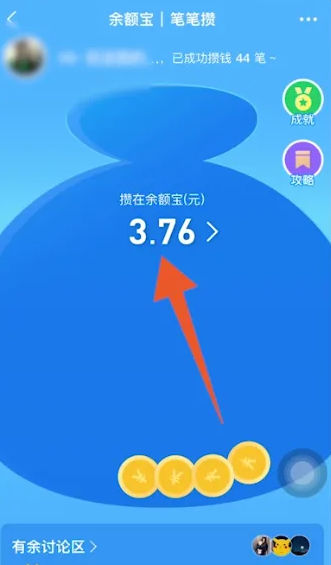 支付宝冻结余额怎么解除 余额冻结解除方法图文教程