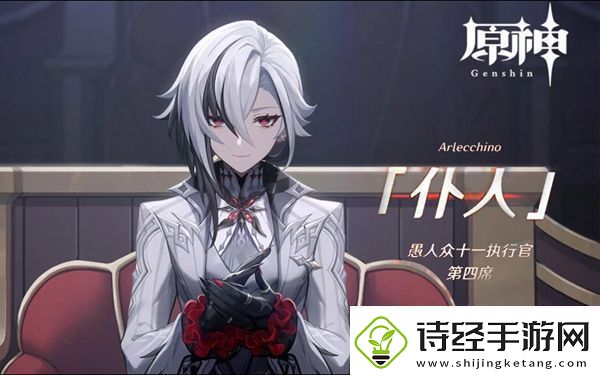 阿蕾奇诺培养攻略